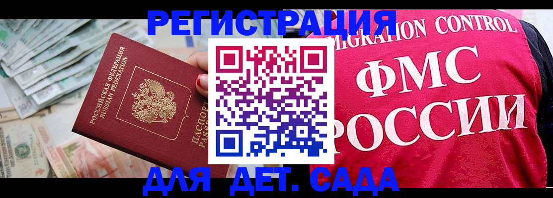 пропишу в квартире в Шарыпово